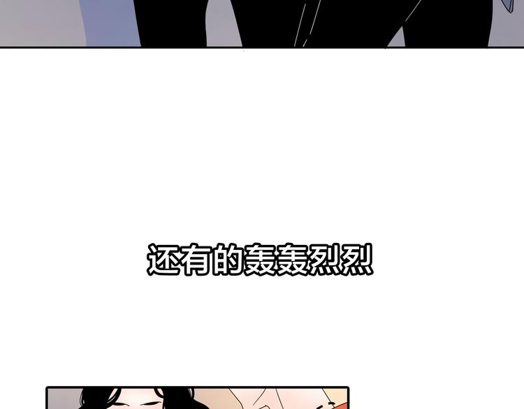 公主病的克星电视剧在线观看免费漫画,系列3序章1感谢你是爱我的系列32图