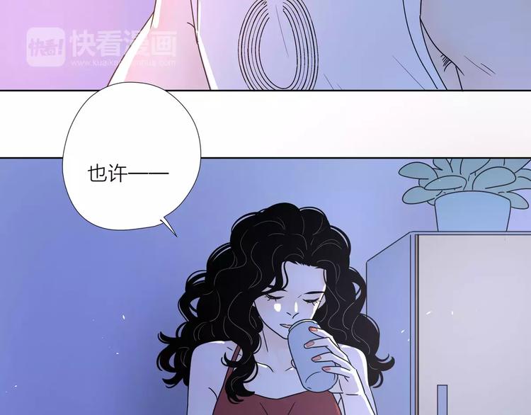 公主病的克星系列4漫画免费观看漫画,13有过伤痛所以偏执2图