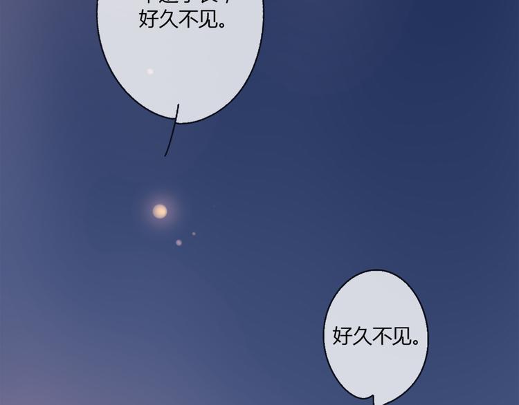 公主病的克星完整版免费漫画,2强势壁咚2图