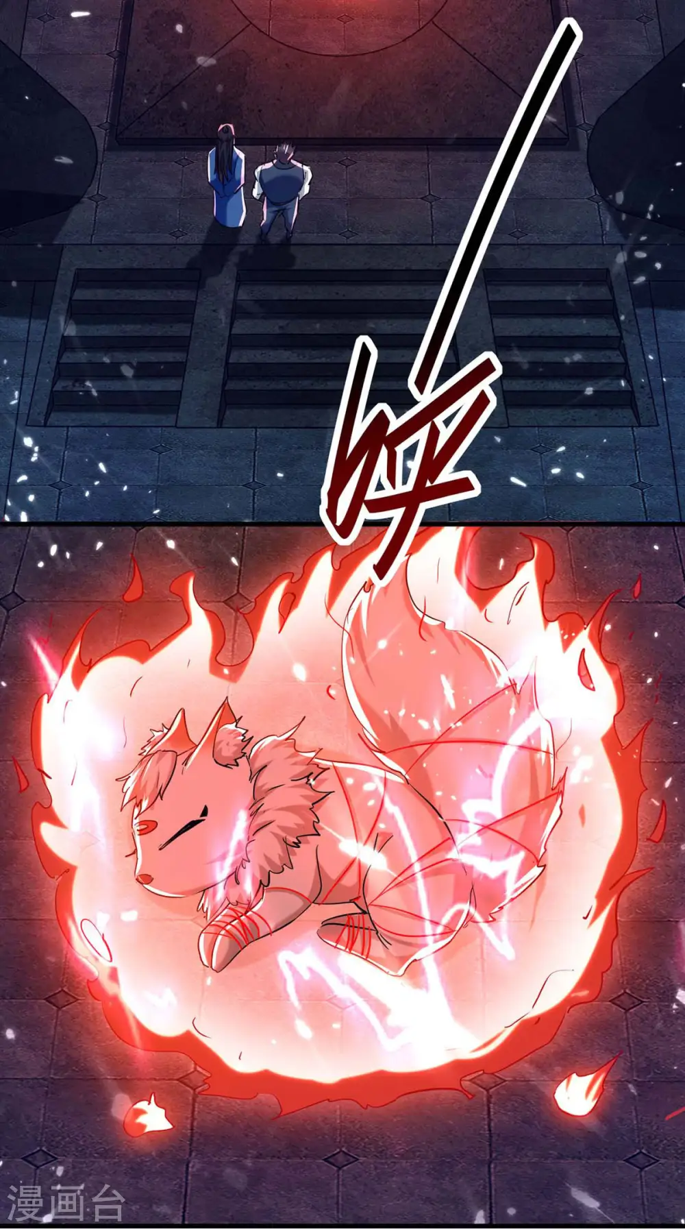 仙帝归来在都市赵君宇漫画,第280话 终于等到你了2图