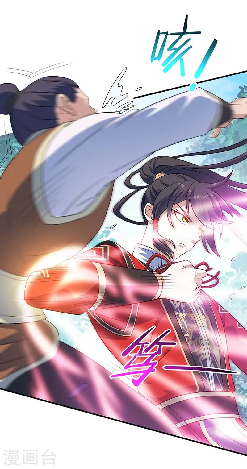 仙帝归来混都市萧兴林惜灵笔趣阁漫画,第105话 以一敌百1图
