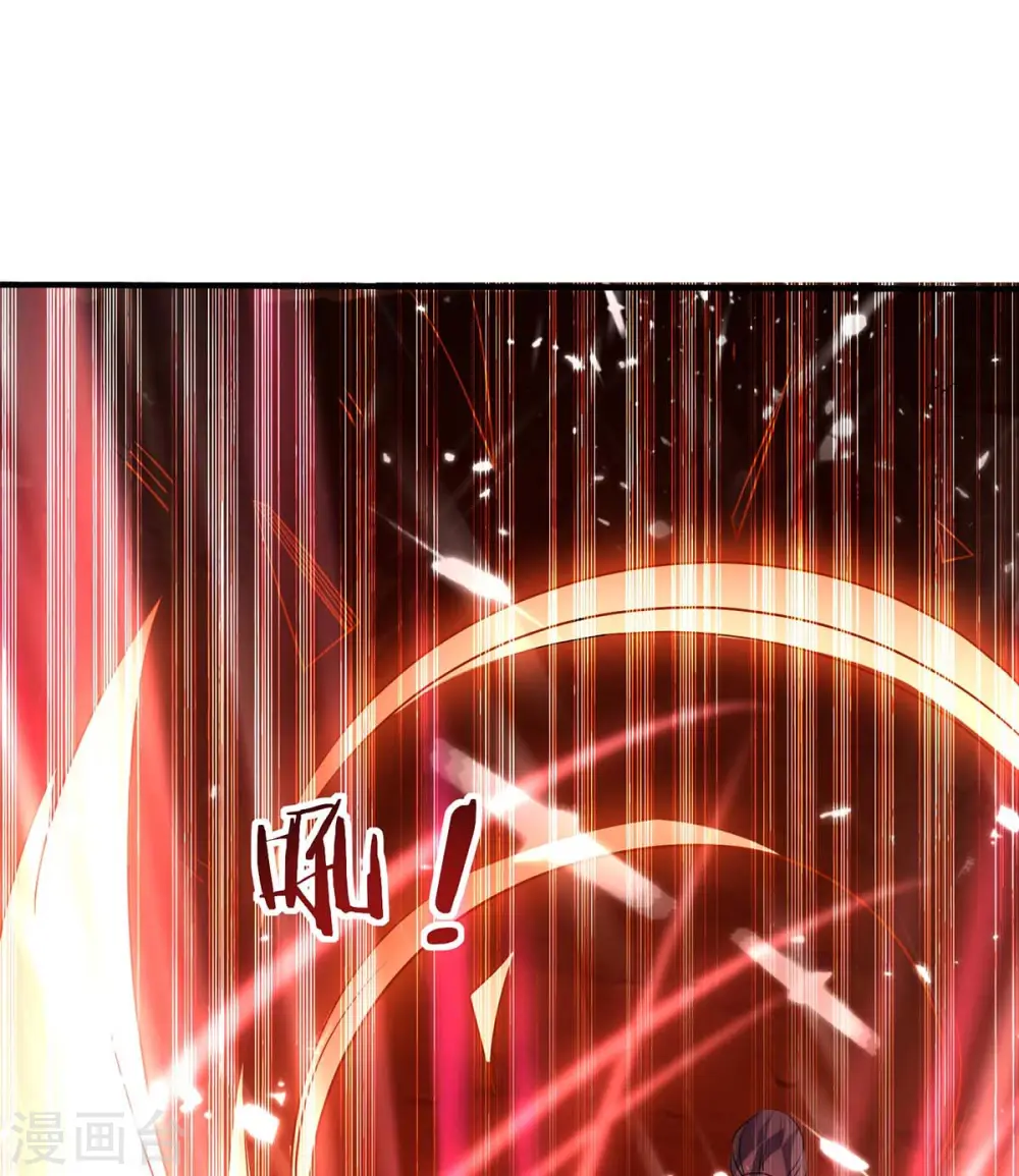 仙帝归来在都市赵君宇漫画,第172话 战个痛快1图
