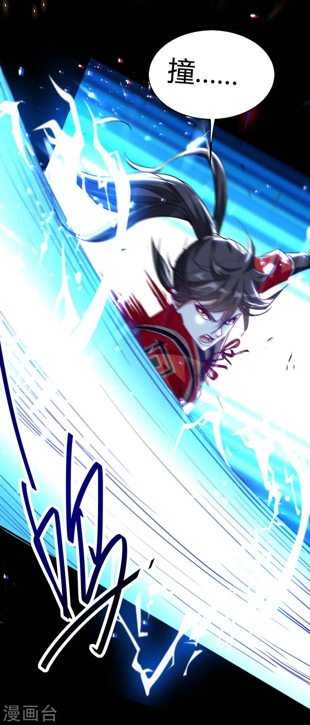 仙帝归来在都市赵君宇漫画,第185话 嗜血天魔1图
