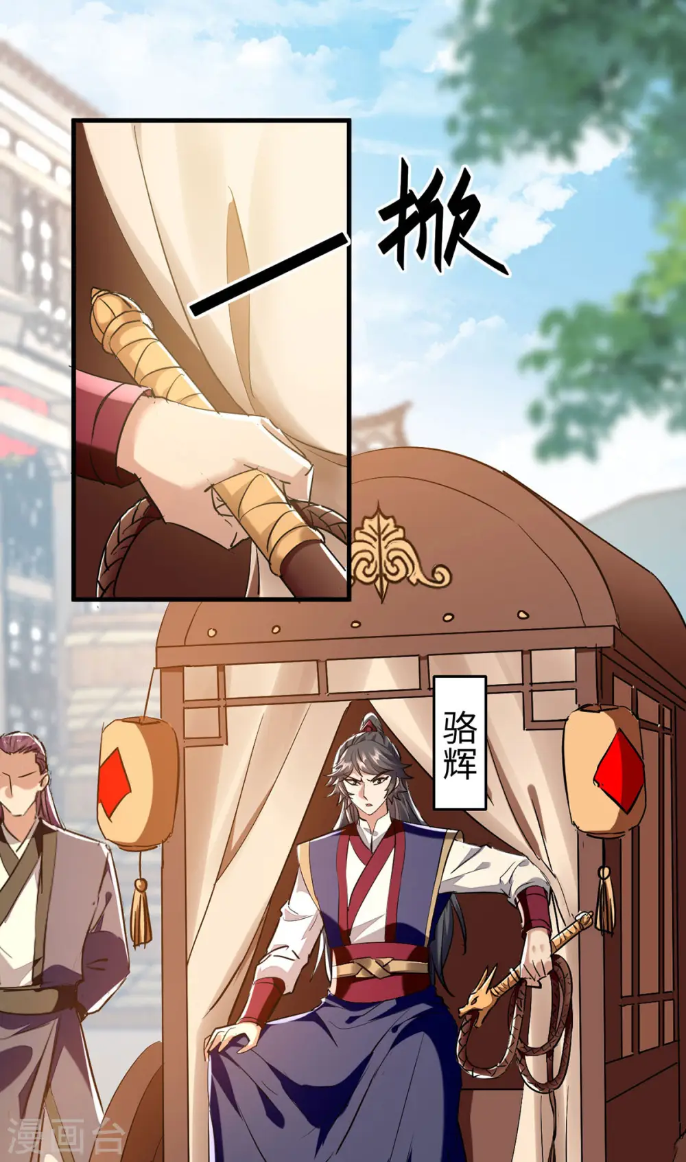 仙帝归来在都市赵君宇漫画,第376话 报仇1图