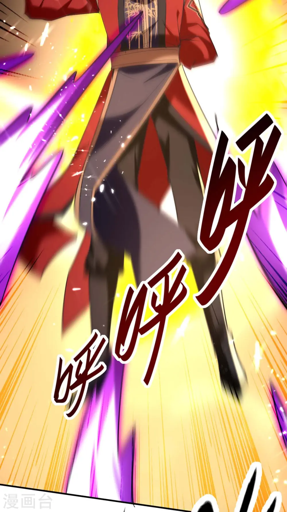 仙帝归来混都市萧兴林惜灵笔趣阁漫画,第278话 天人五衰2图
