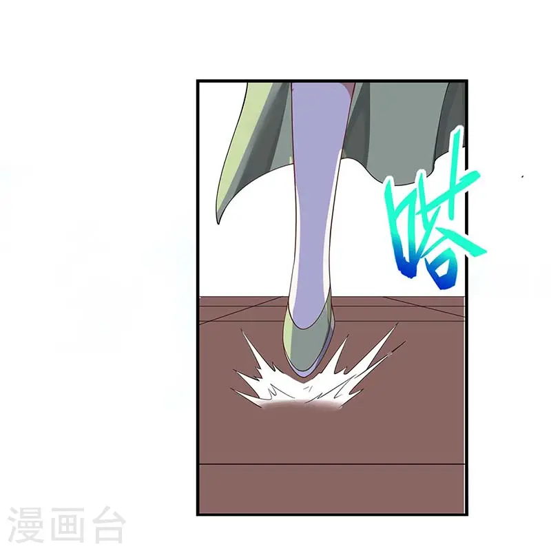 仙帝归来混都市萧兴林惜灵笔趣阁漫画,第97话 杀你又如何1图