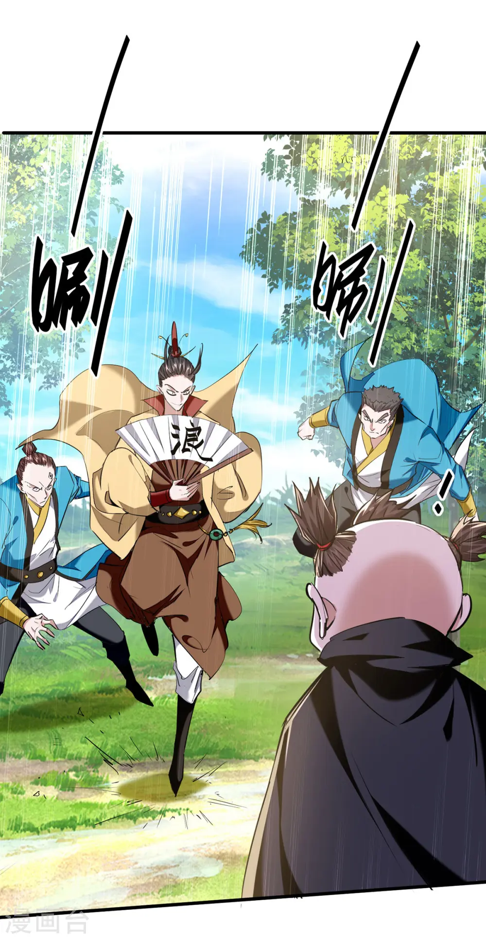 仙帝归来在都市赵君宇漫画,第327话 祈灵被抓1图