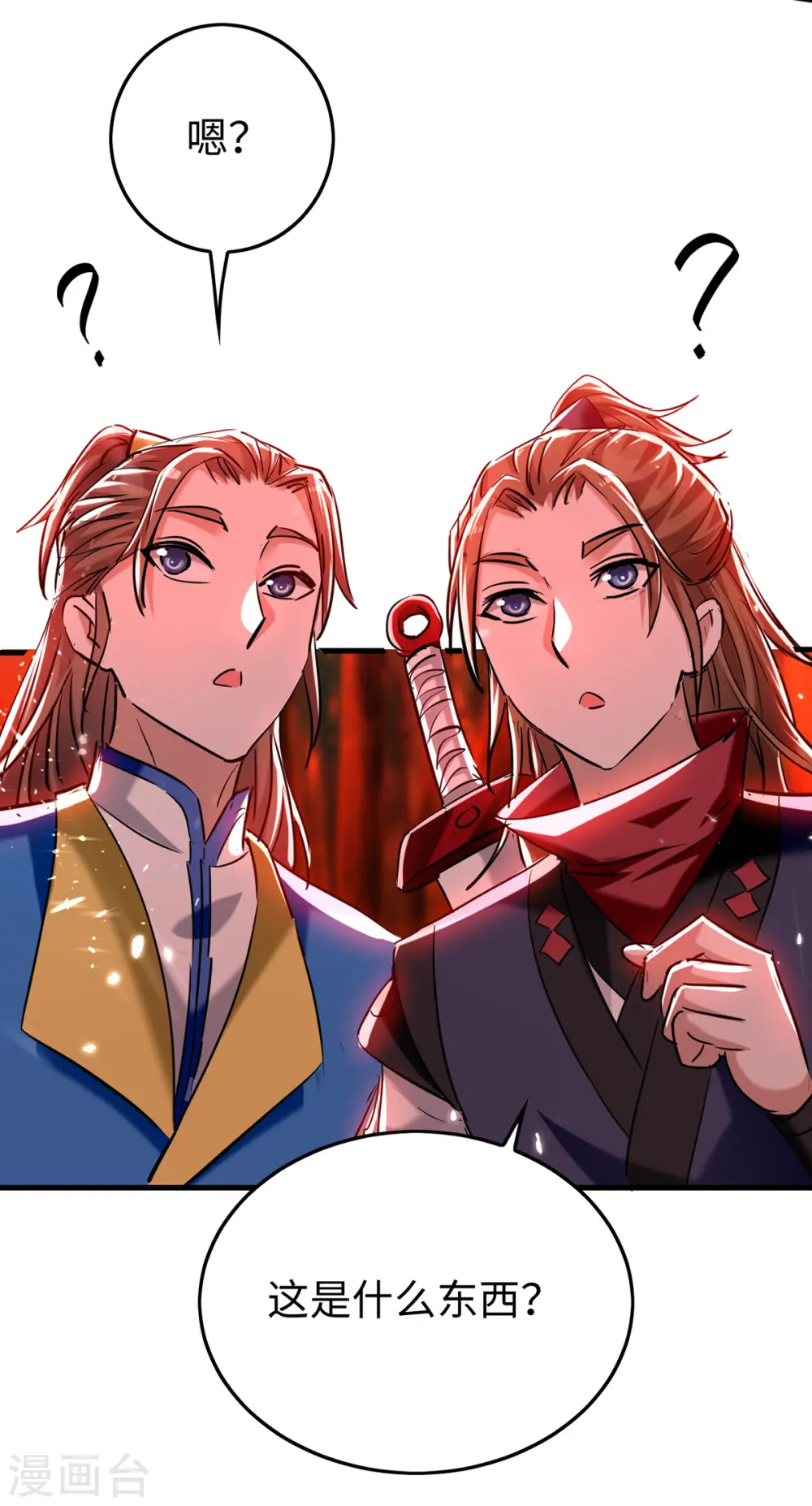 仙帝归来混都市萧兴林惜灵笔趣阁漫画,第289话 血脉纹身1图