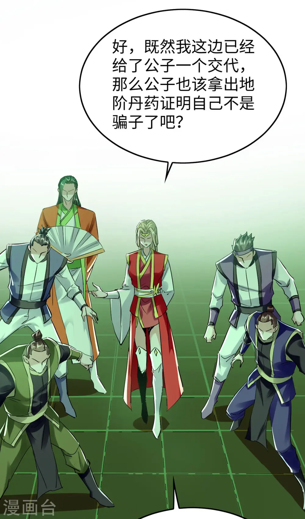 仙帝归来在都市赵君宇漫画,第349话 真金不怕火炼1图