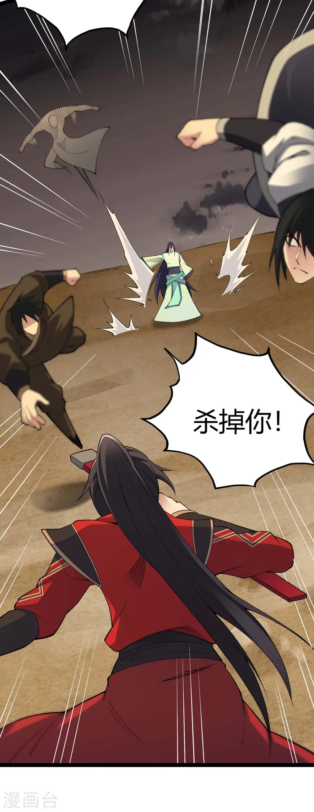 仙帝归来在都市赵君宇漫画,第165话 撤场子了1图