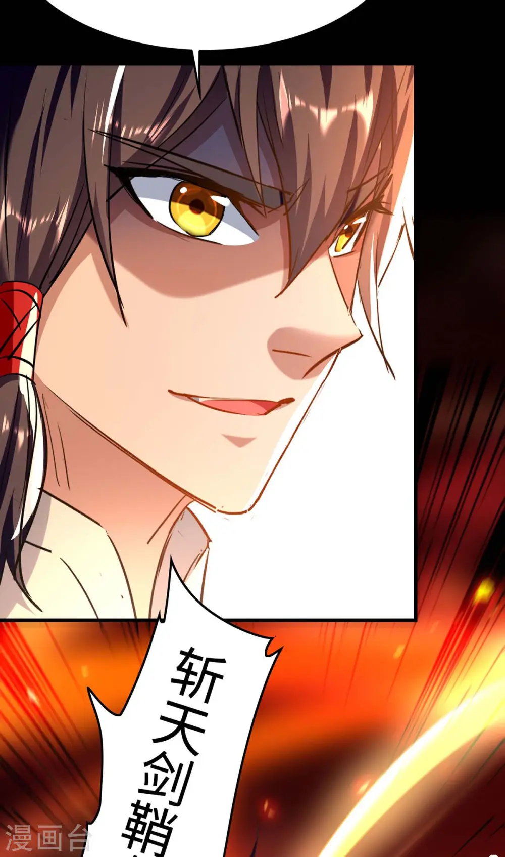 仙帝归来在都市赵君宇漫画,第283话 祈灵化形1图