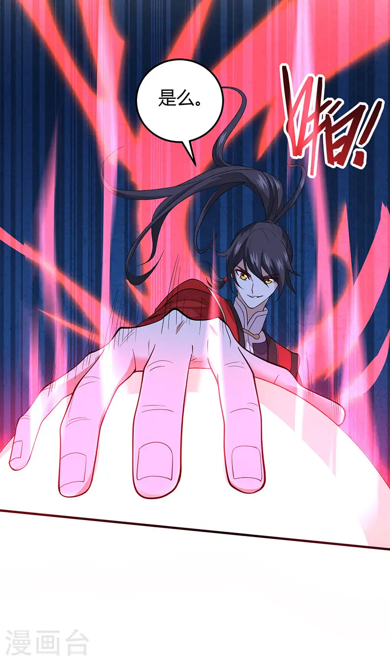 仙帝归来在都市赵君宇漫画,第71话 绝顶天才1图