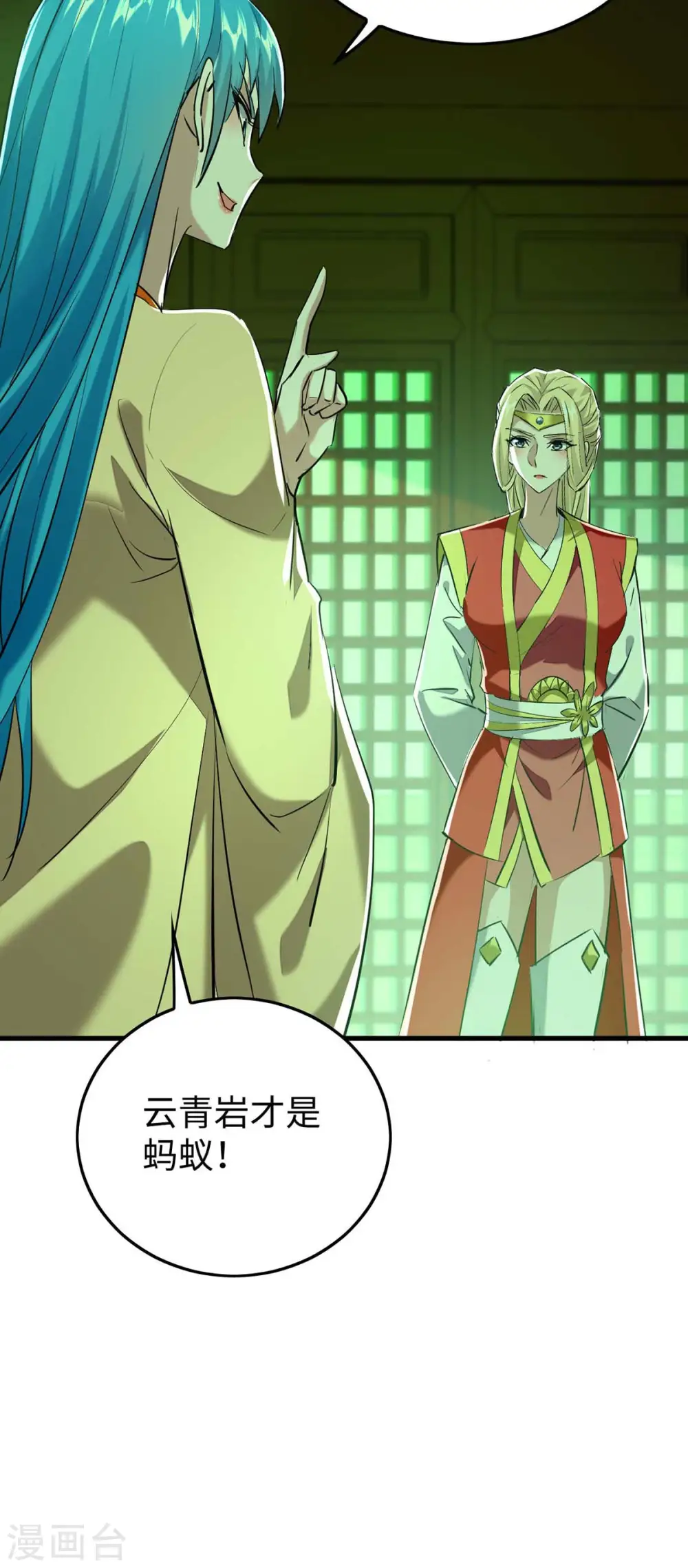 仙帝归来在都市赵君宇漫画,第360话 逃过一劫2图