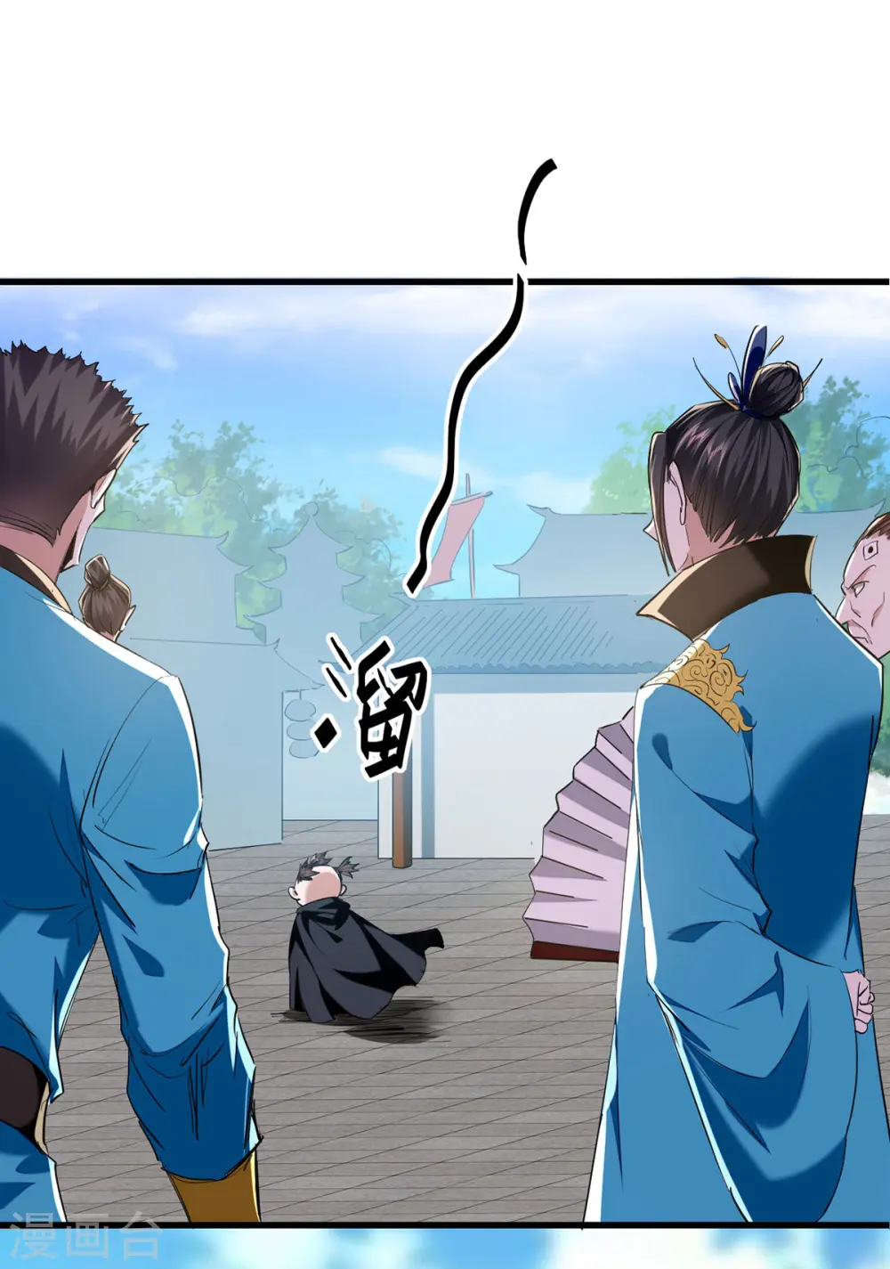 仙帝归来在都市赵君宇漫画,第327话 祈灵被抓1图