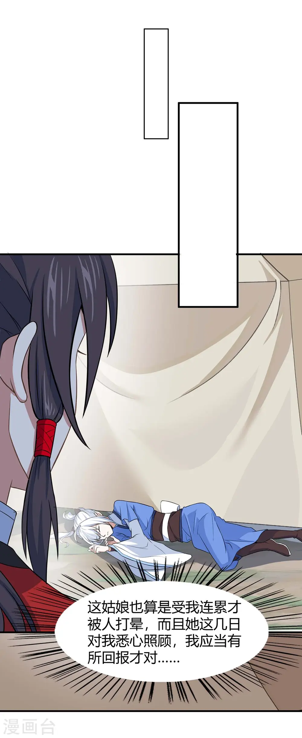 仙帝归来在都市赵君宇漫画,第93话 三位领队，受死吧2图