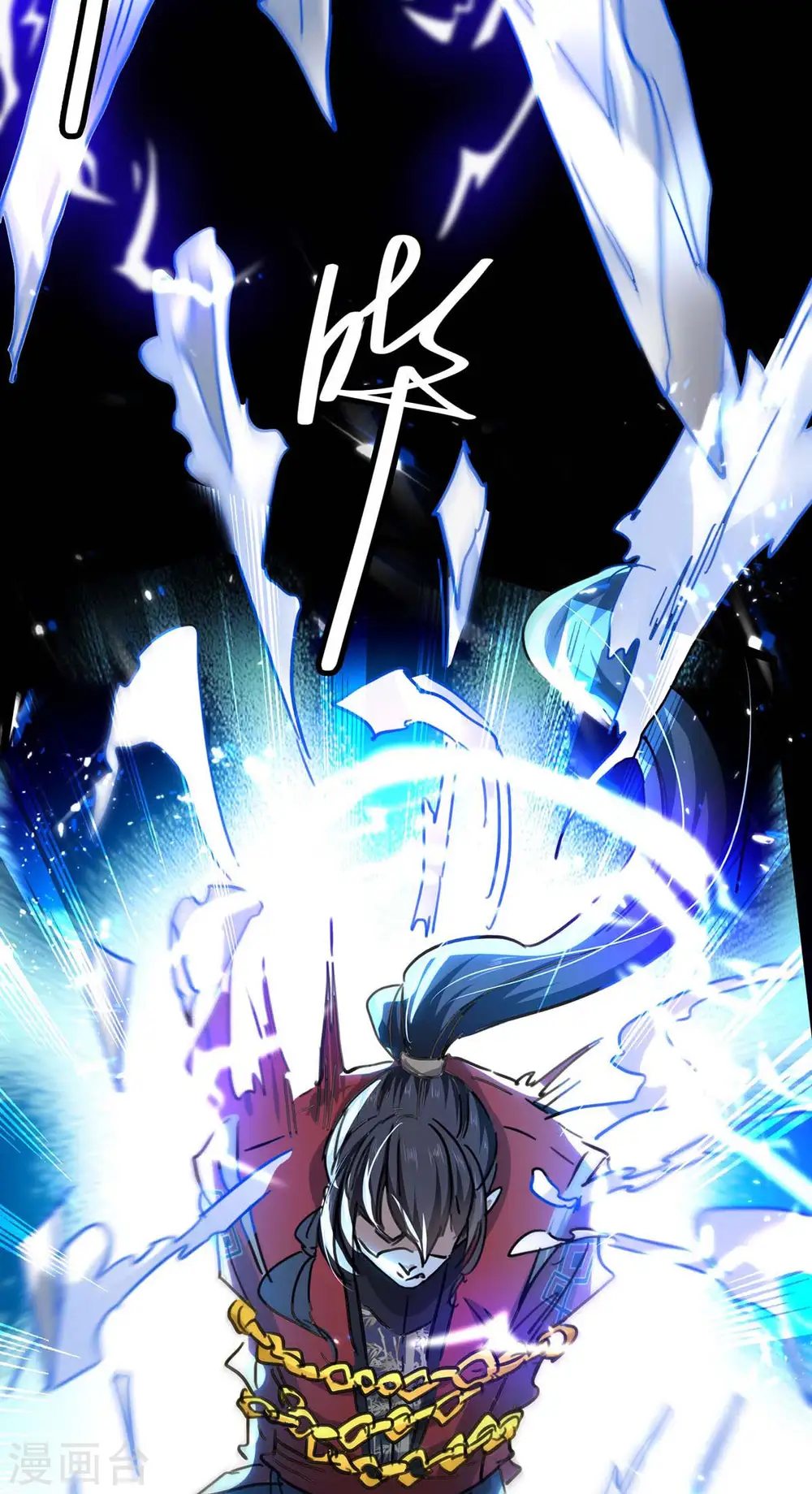 仙帝归来在都市赵君宇漫画,第191话 吸收仙石2图