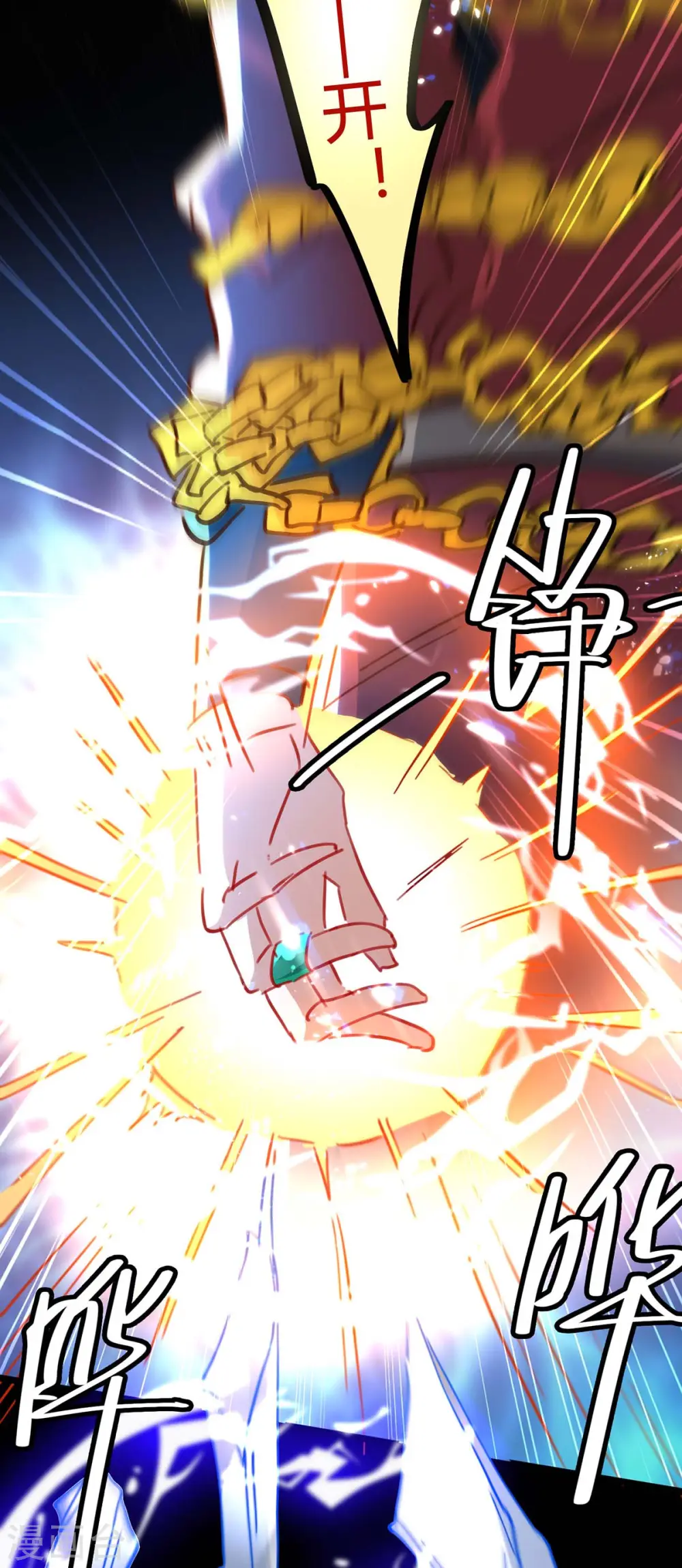 仙帝归来在都市赵君宇漫画,第191话 吸收仙石1图