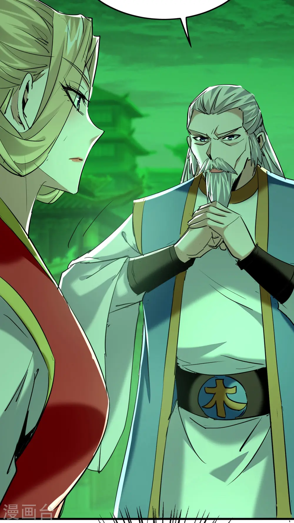 仙帝归来混都市萧兴林惜灵笔趣阁漫画,第355话 打脸2图
