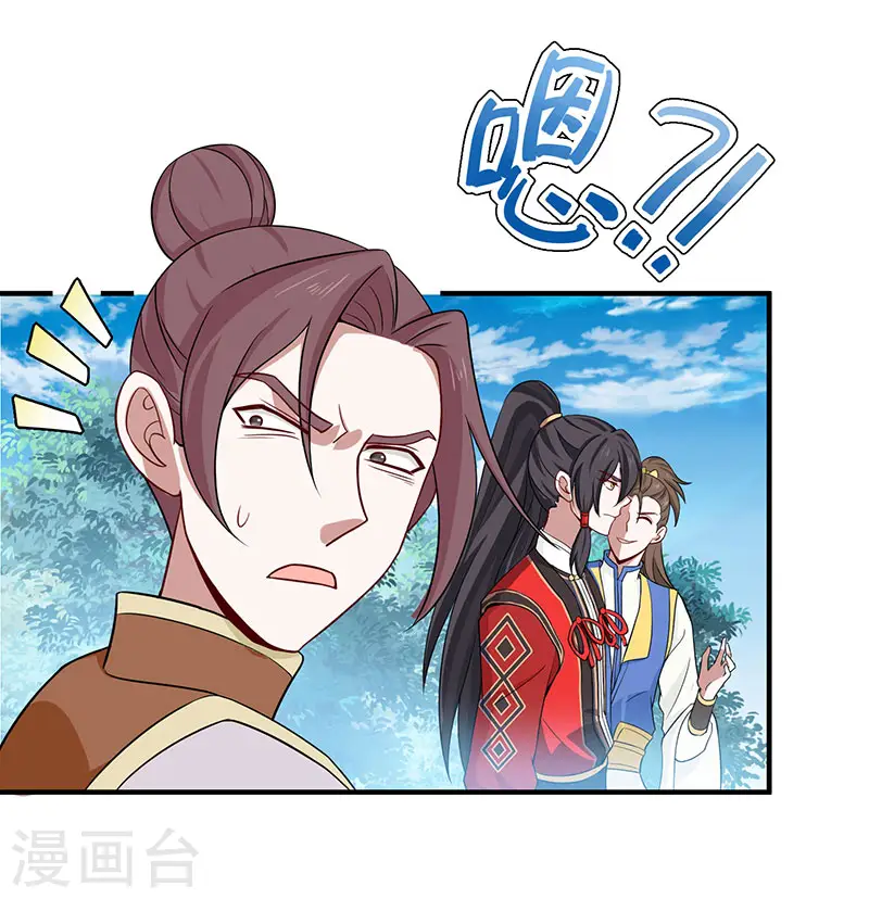 仙帝归来混都市萧兴林惜灵笔趣阁漫画,第78话 奇葩苏图图1图
