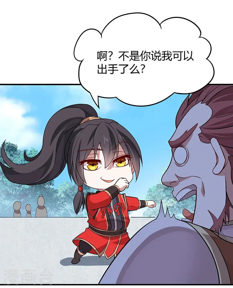 仙帝归来在都市赵君宇漫画,第70话 怪胎考试2图