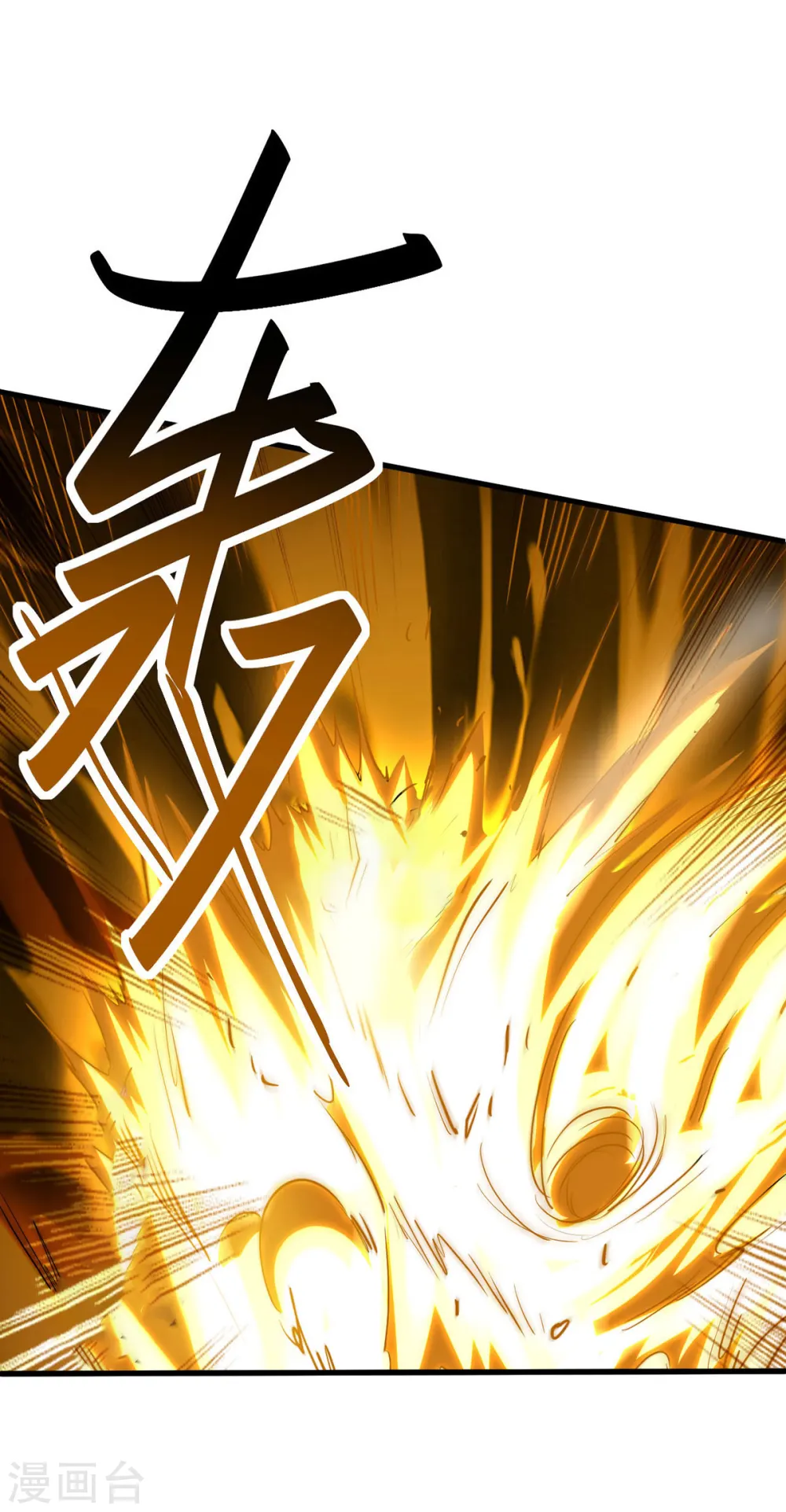 仙帝归来在都市赵君宇漫画,第291话 不堪一击1图
