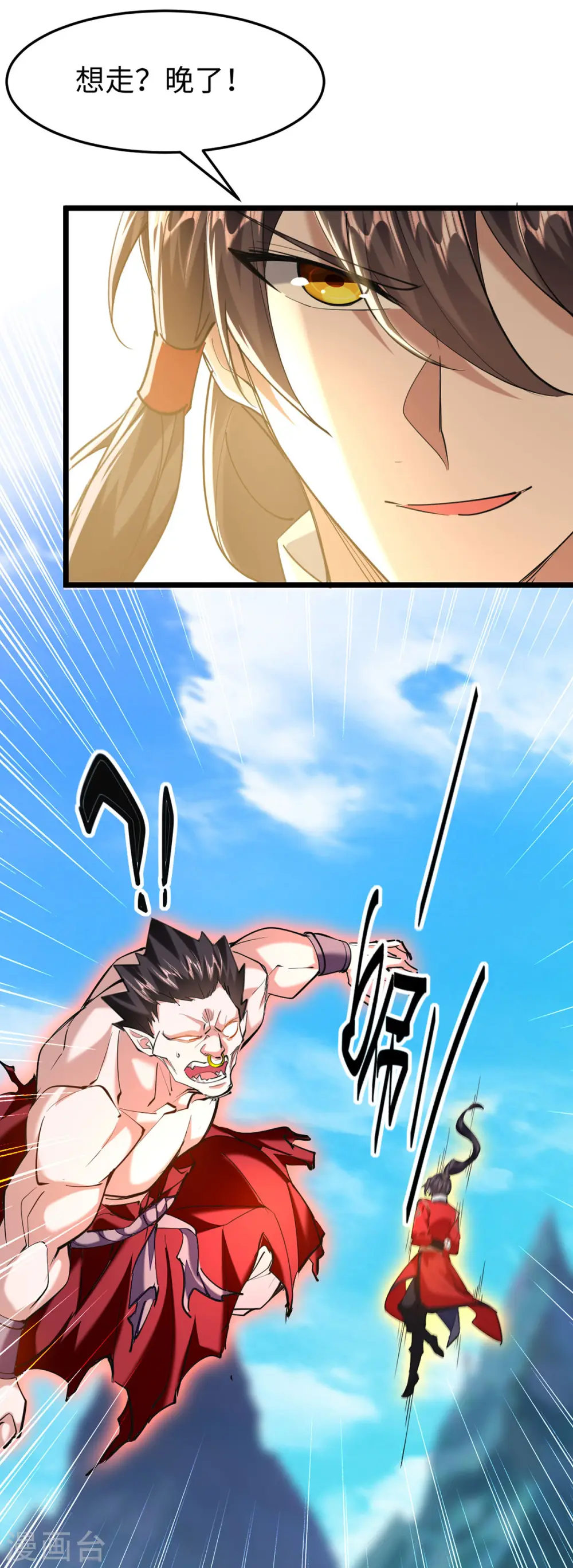 仙帝归来在都市赵君宇漫画,第342话 想走，没那么容易2图