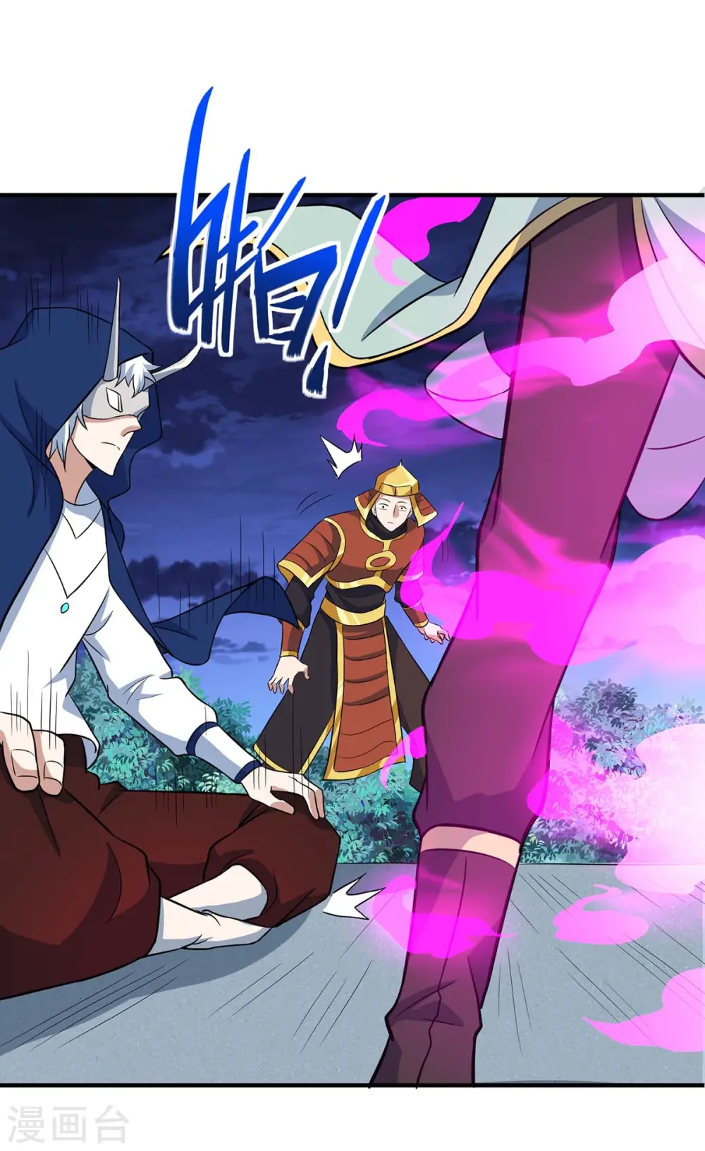 仙帝归来混都市萧兴林惜灵笔趣阁漫画,第159话 苏园父子的阴谋2图