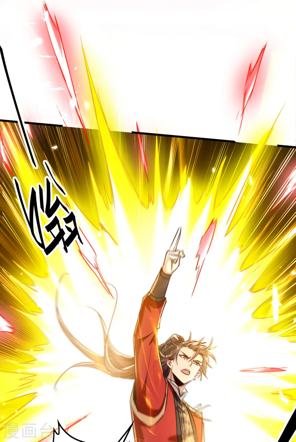 仙帝归来在都市赵君宇漫画,第315话 班门弄斧1图
