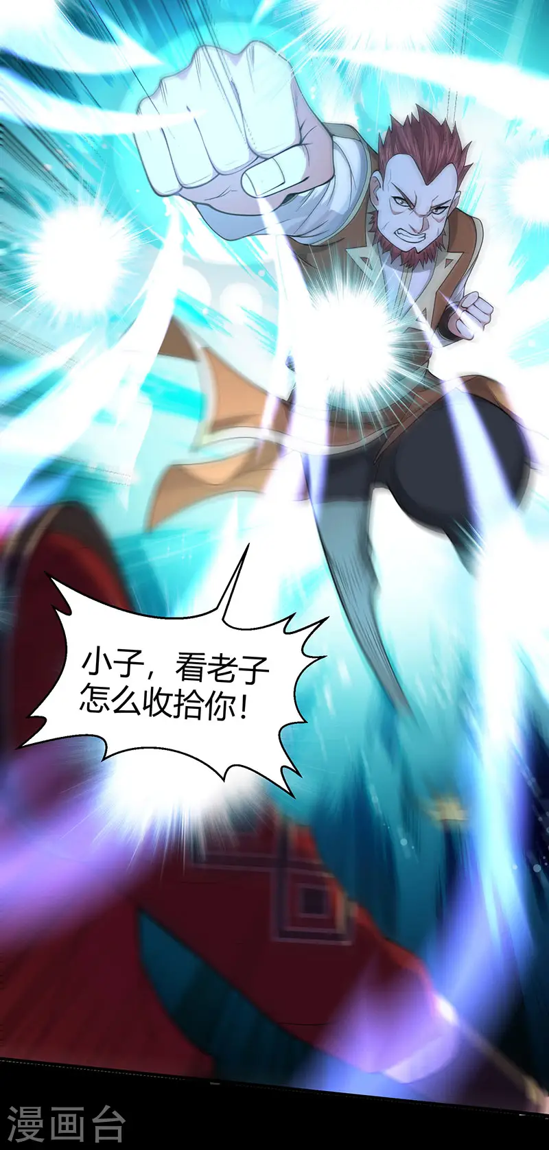 仙帝归来混都市萧兴林惜灵笔趣阁漫画,第70话 怪胎考试2图