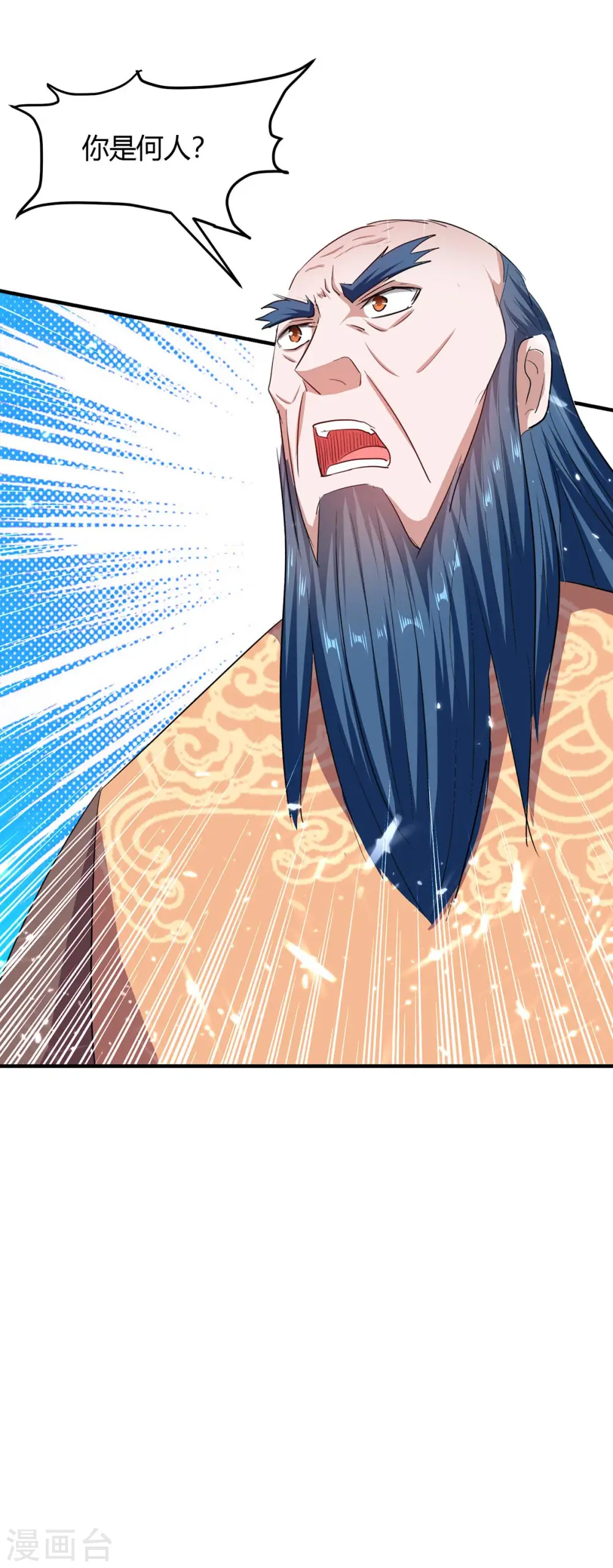 仙帝归来在都市赵君宇漫画,第183话 前往天剑宗2图