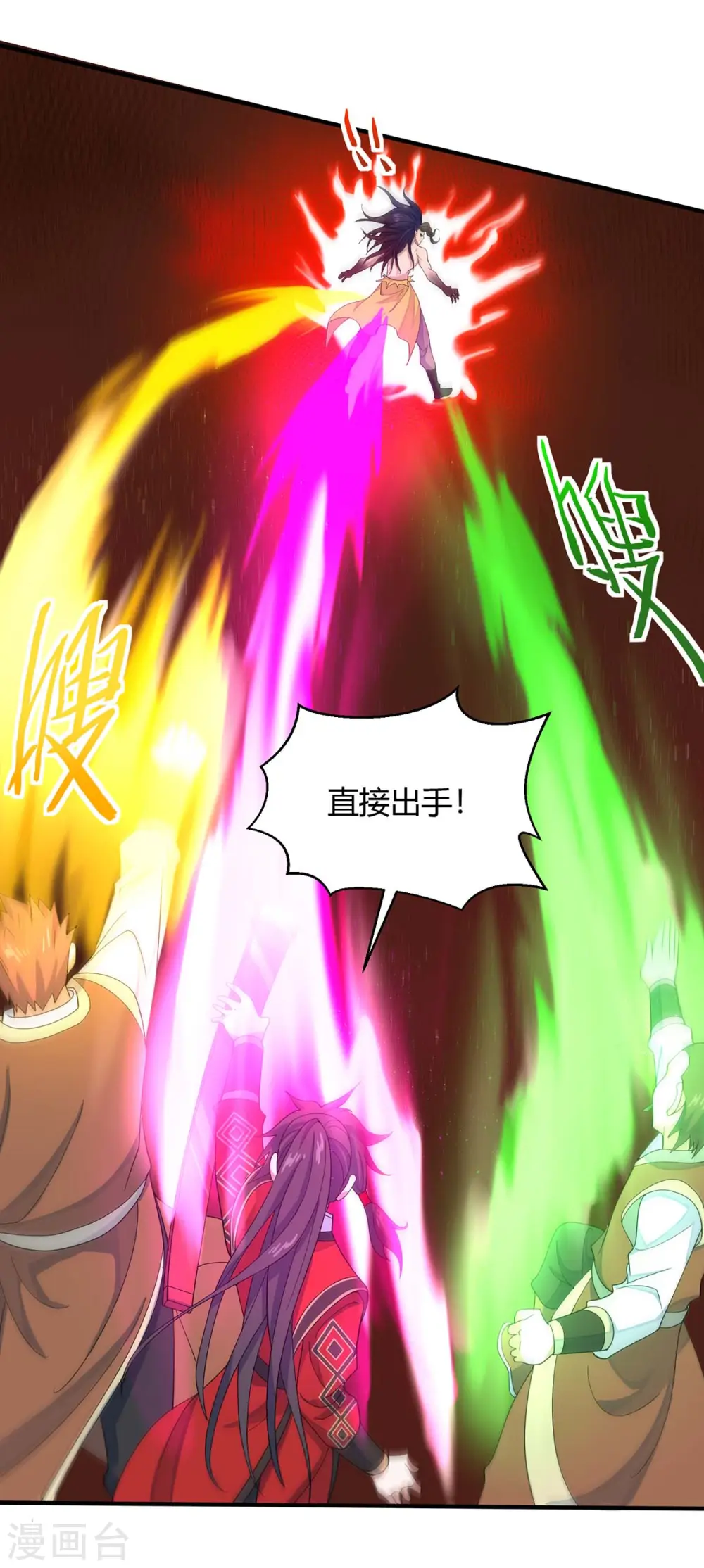仙帝归来在都市赵君宇漫画,第141话 激战2图