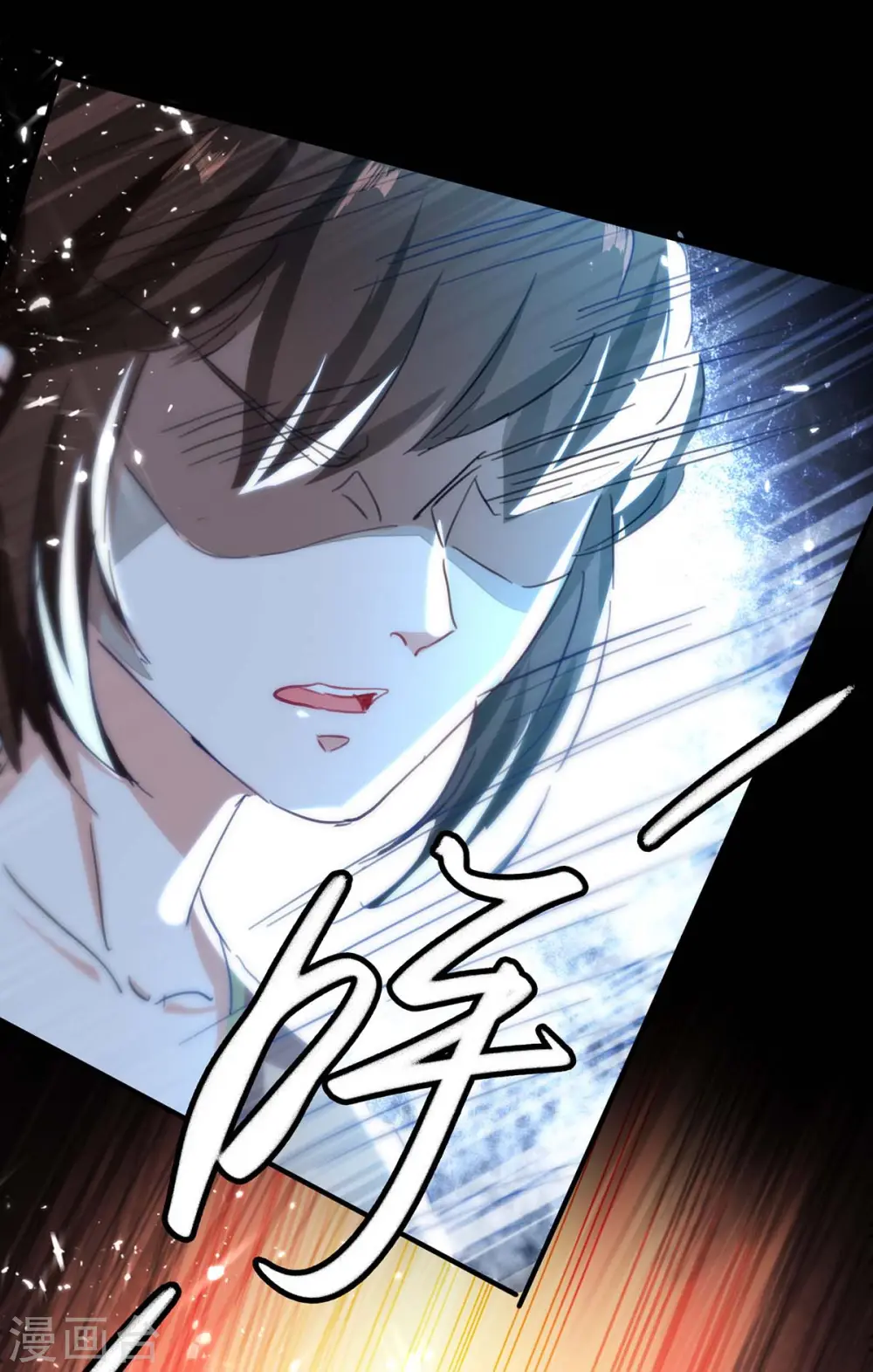 仙帝归来混都市萧兴林惜灵笔趣阁漫画,第192话 剧情反转2图