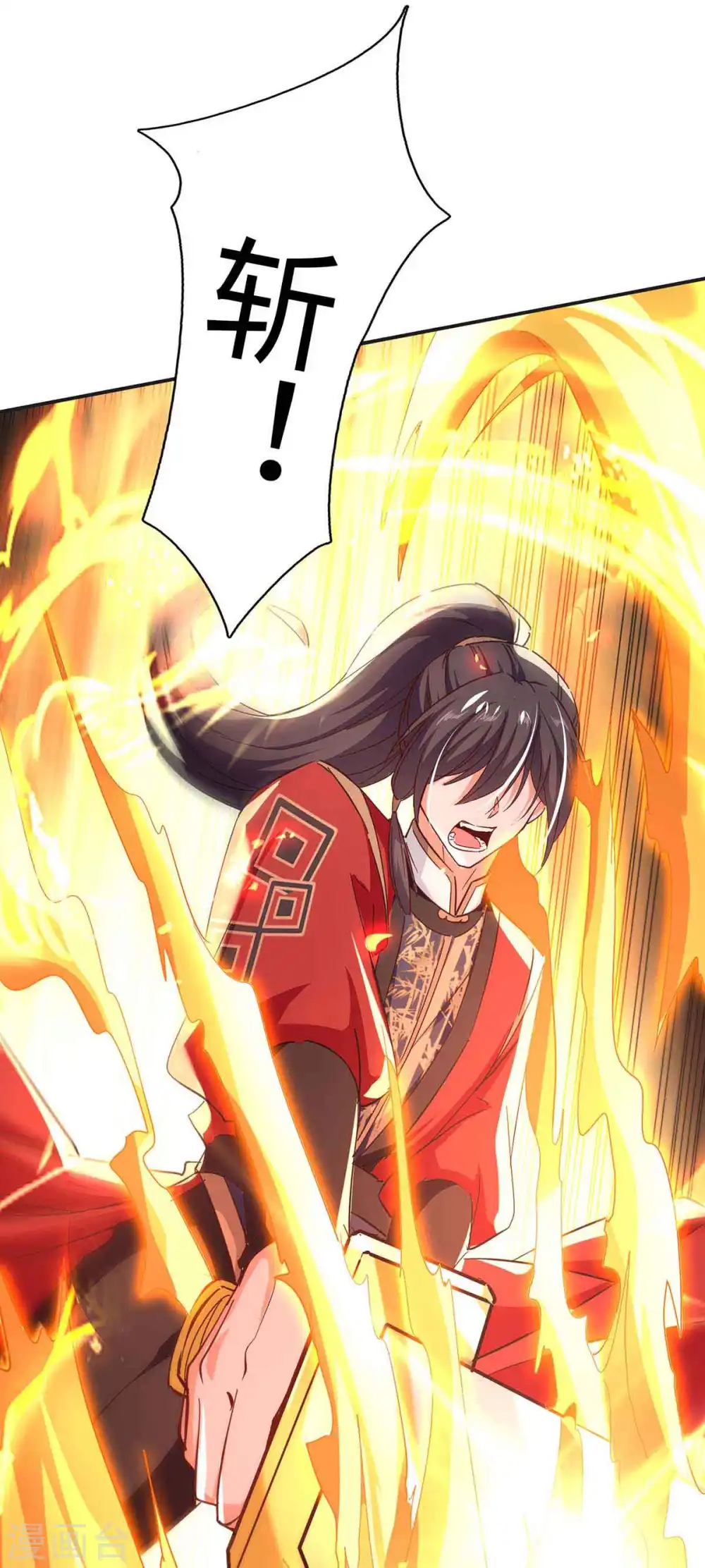 仙帝归来在都市赵君宇漫画,第215话 跌落漩涡1图