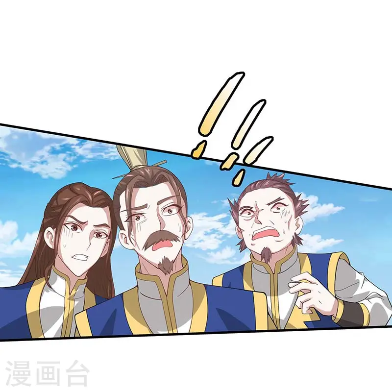 仙帝归来混都市萧兴林惜灵笔趣阁漫画,第88话 琅琊寨2图