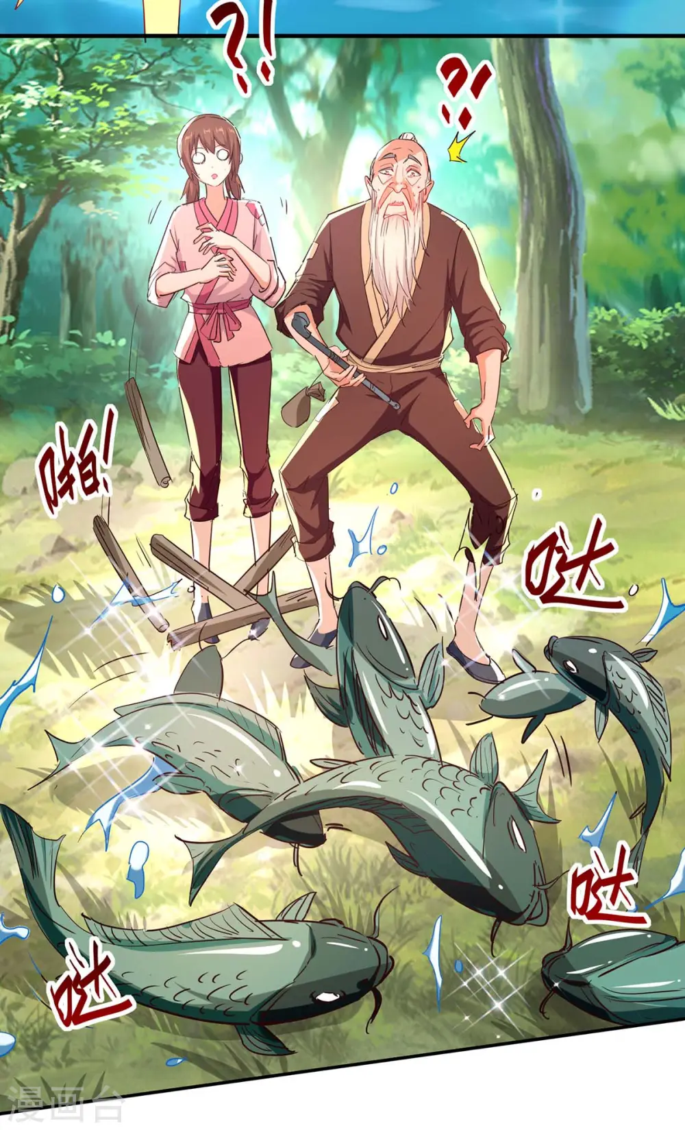 仙帝归来在都市赵君宇漫画,第217话 黄鼠狼妖1图