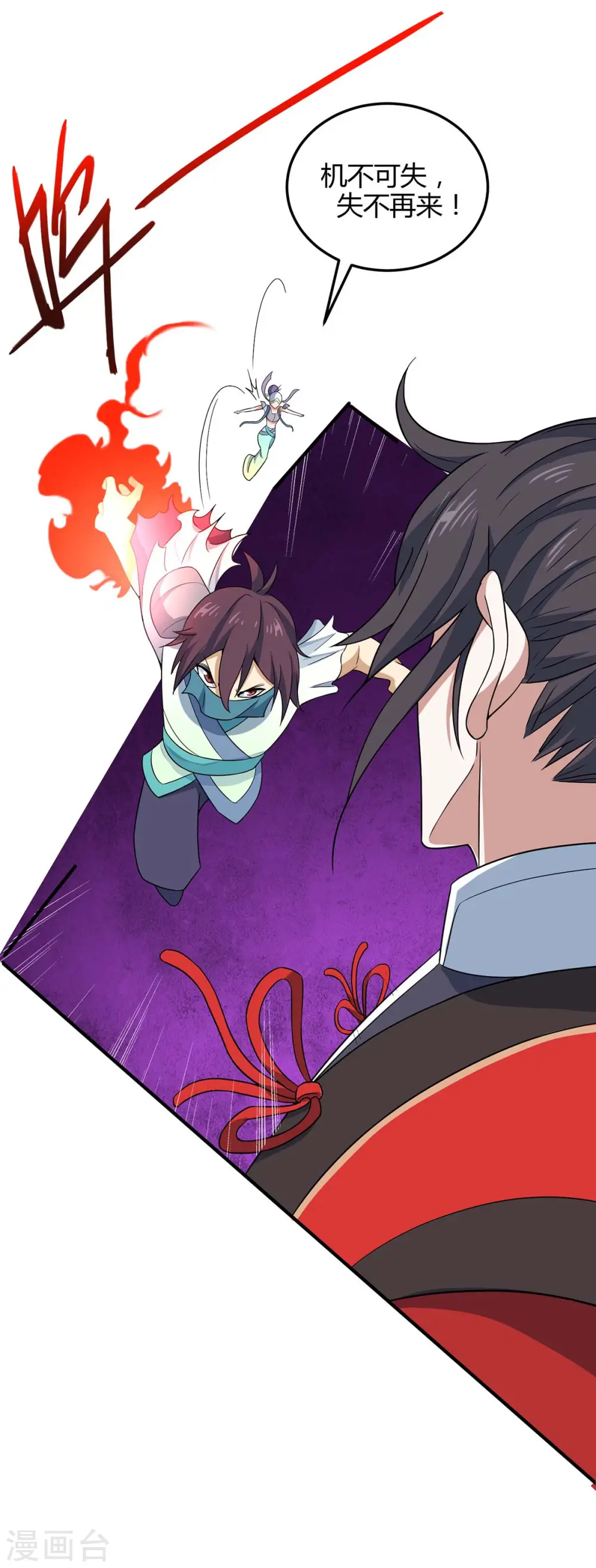 仙帝归来在都市赵君宇漫画,第163话 破阵1图