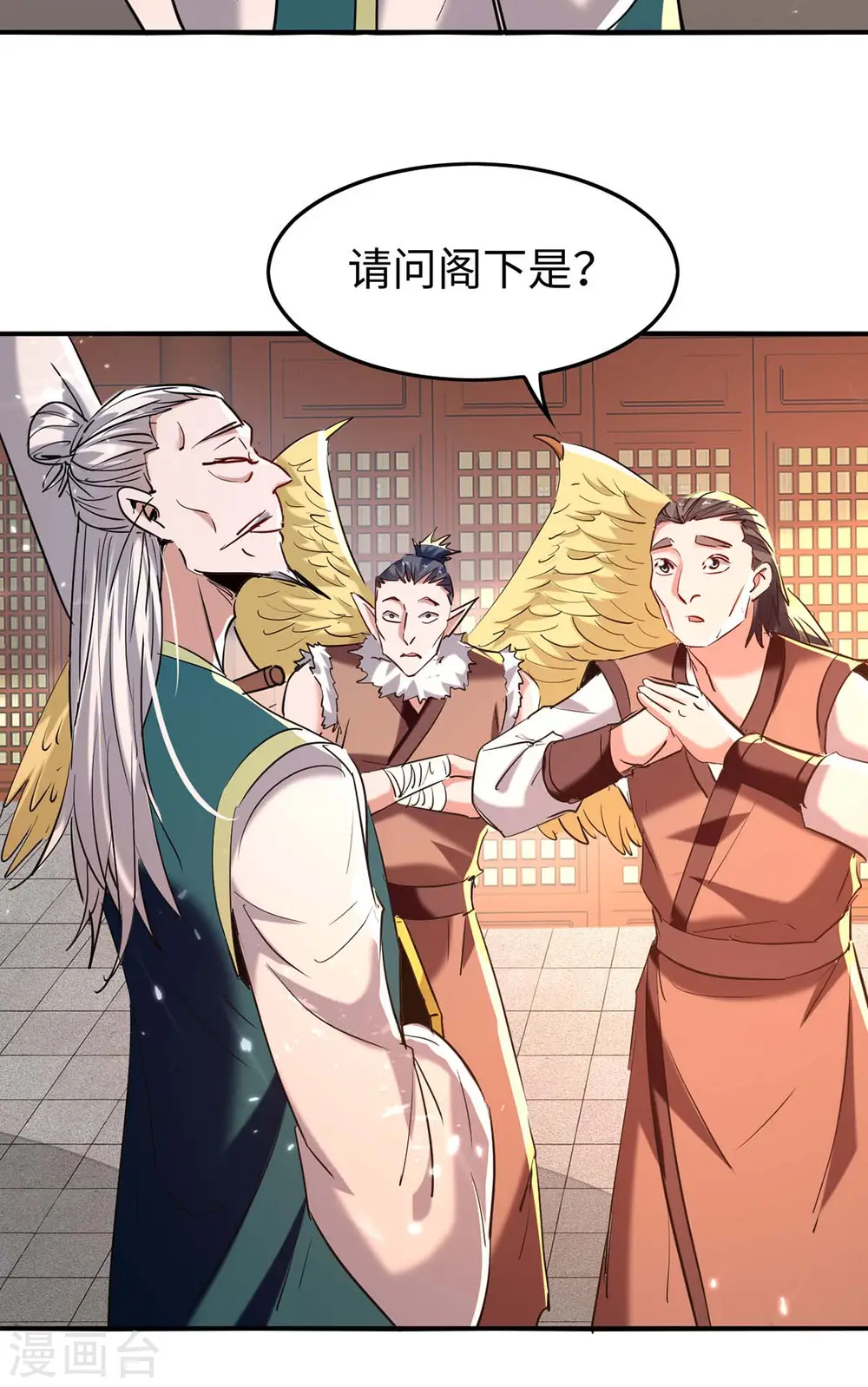 仙帝归来在都市赵君宇漫画,第277话 篡命师2图