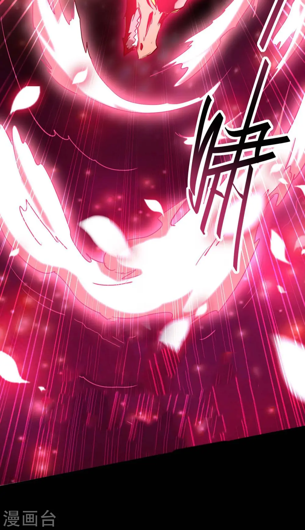 仙帝归来在都市赵君宇漫画,第276话 你是我的女人！2图