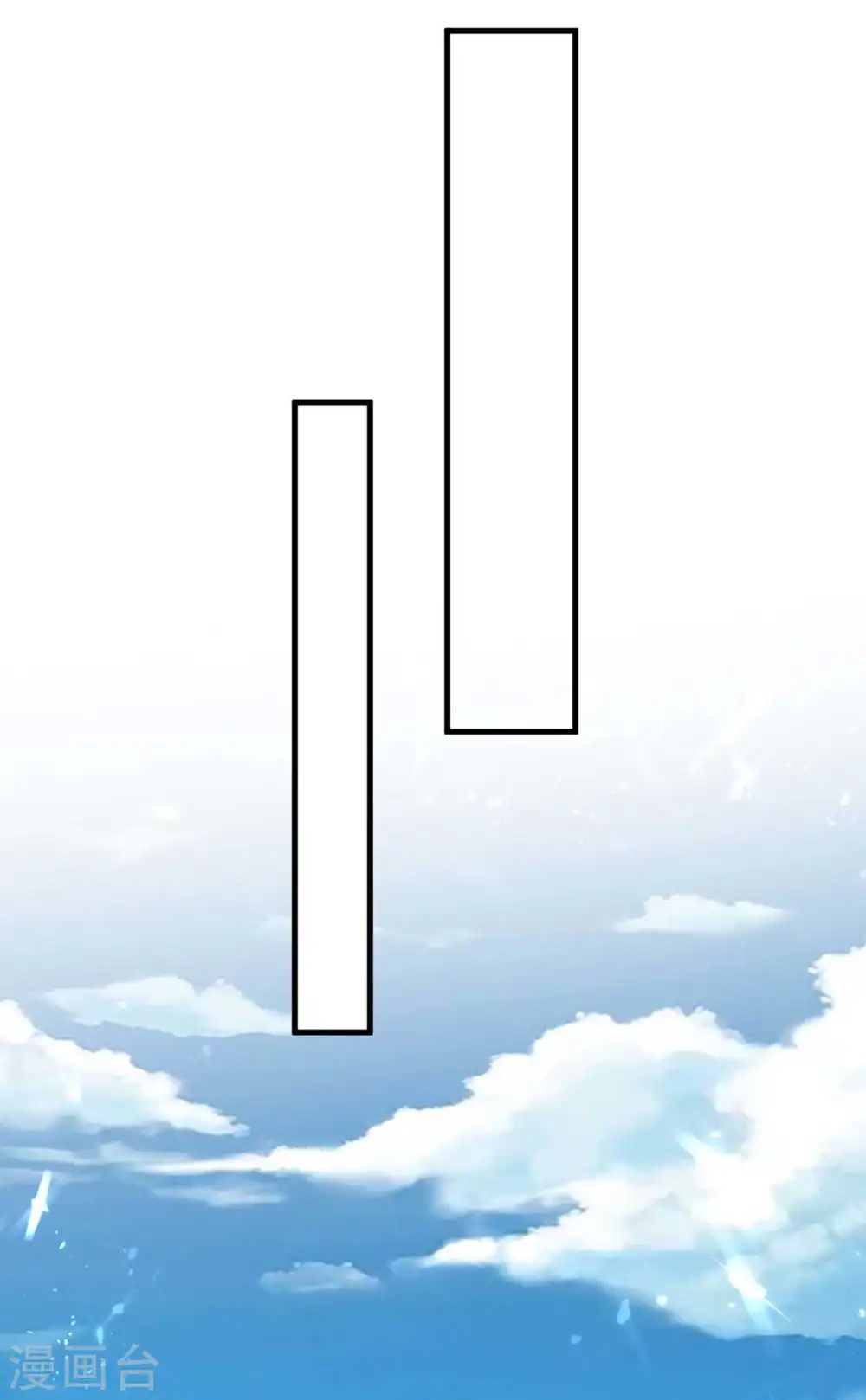仙帝归来在都市赵君宇漫画,第230话 破壳1图