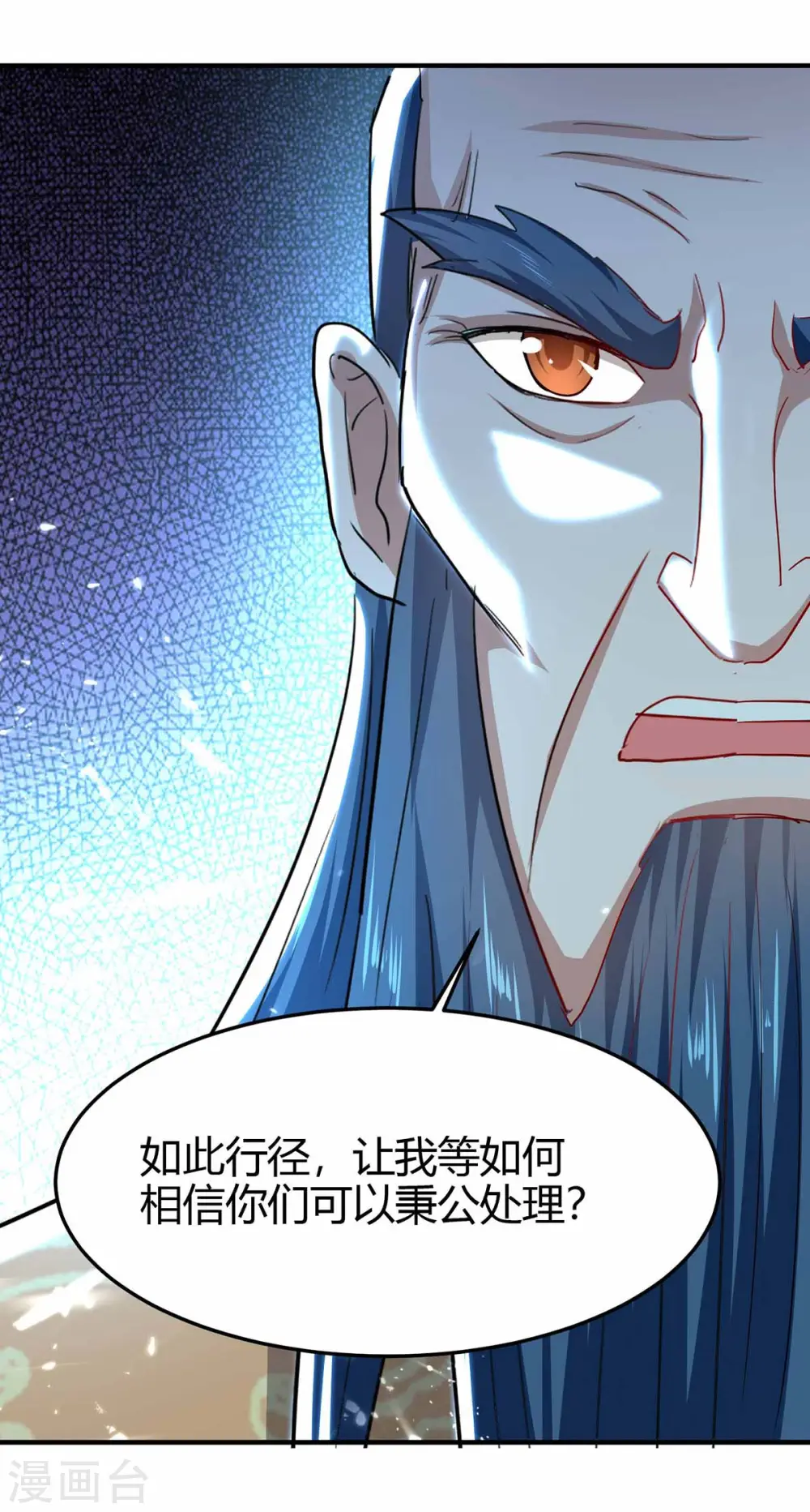 仙帝归来在都市赵君宇漫画,第190话 永不屈服1图
