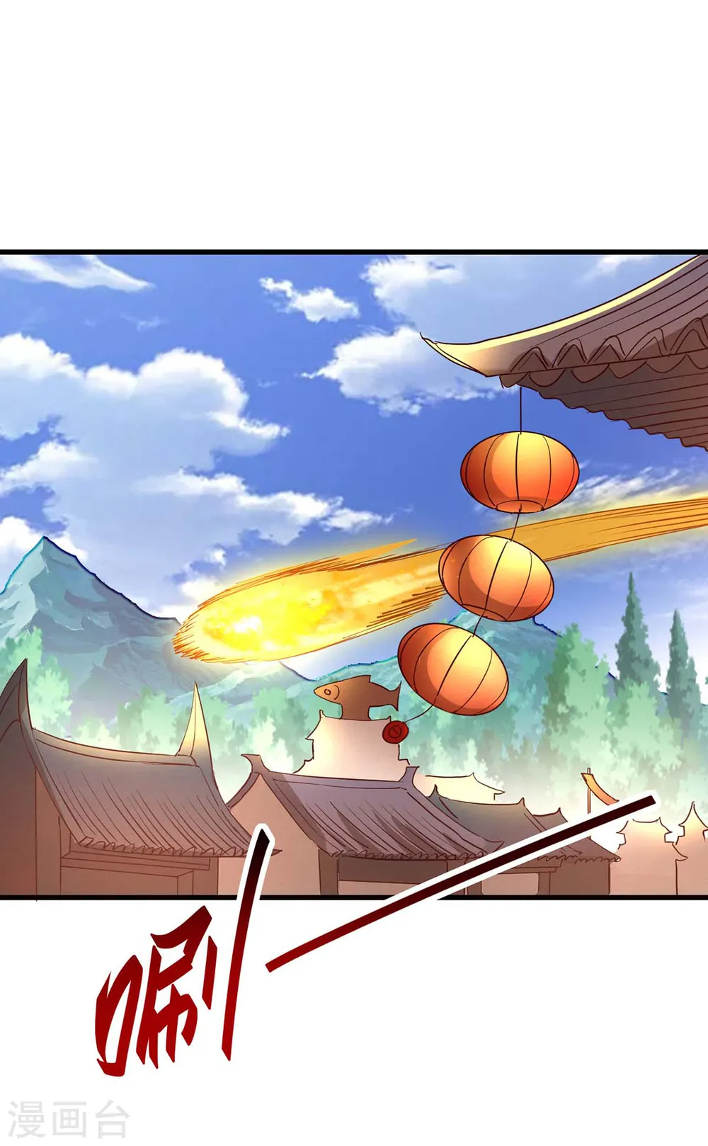 仙帝归来在都市赵君宇漫画,第240话 猫尔城2图