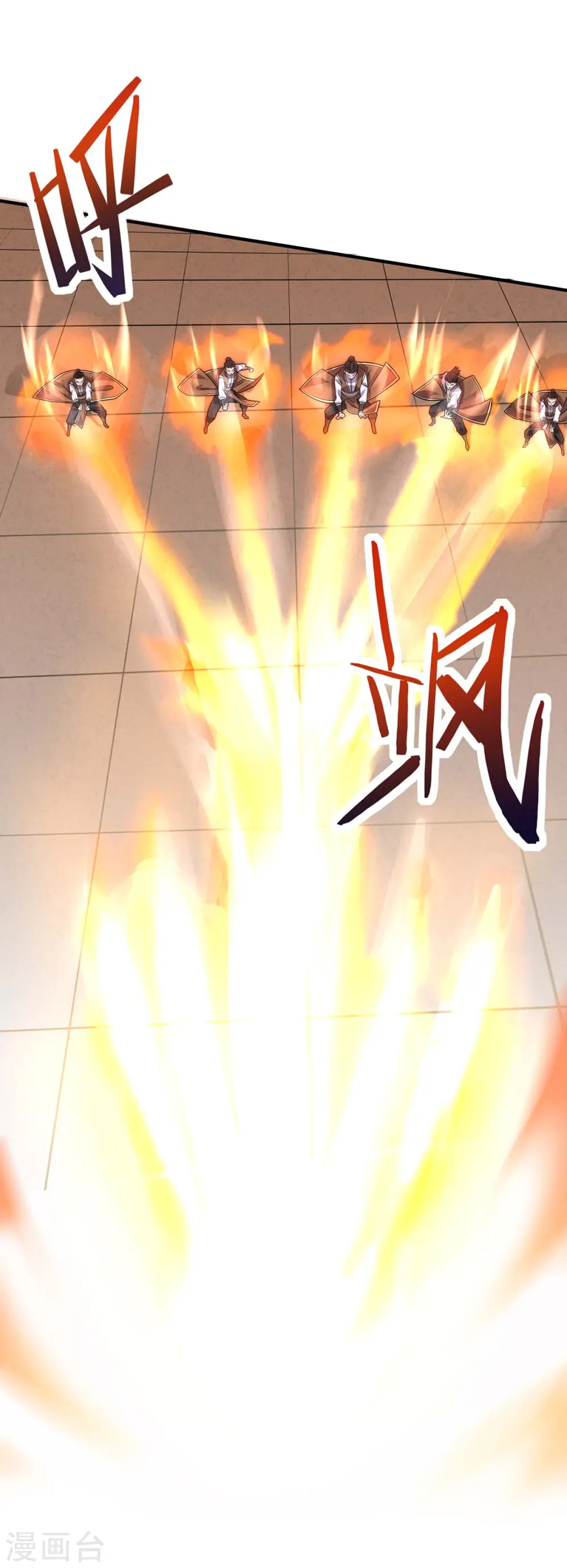 仙帝归来在都市赵君宇漫画,第106话 晋级第六席1图