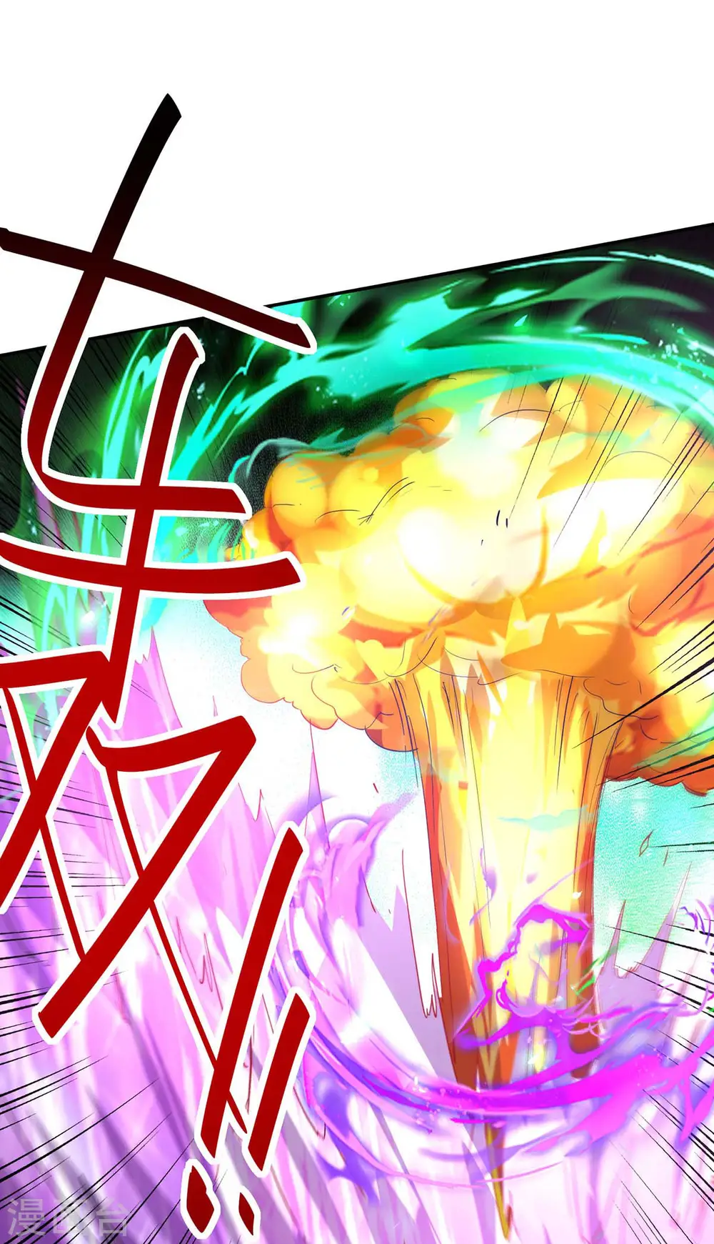 仙帝归来在都市赵君宇漫画,第211话 好久不见2图