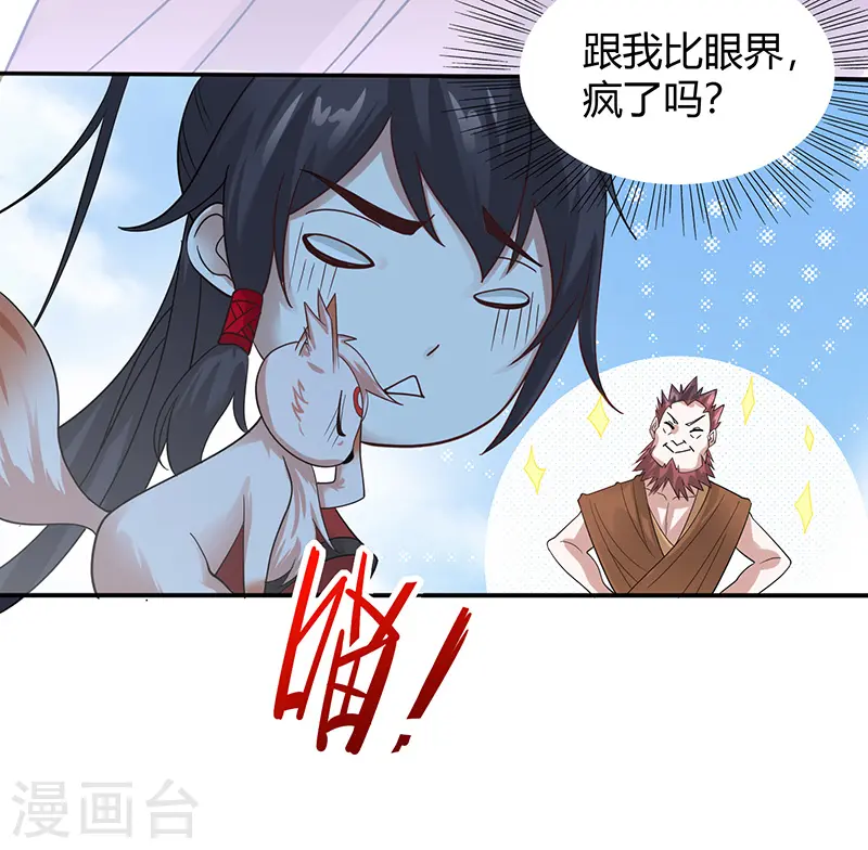 仙帝归来在都市赵君宇漫画,第72话 医术超群2图