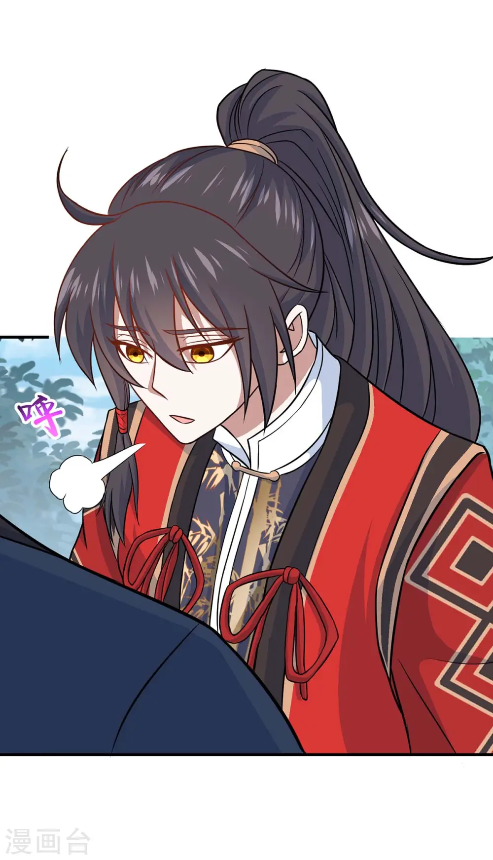 仙帝归来在都市赵君宇漫画,第115话 一个卑鄙小人1图