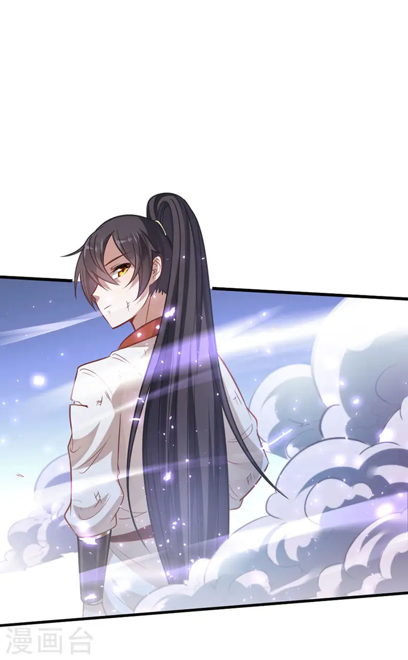 仙帝归来在都市赵君宇漫画,第15话 天级功法2图