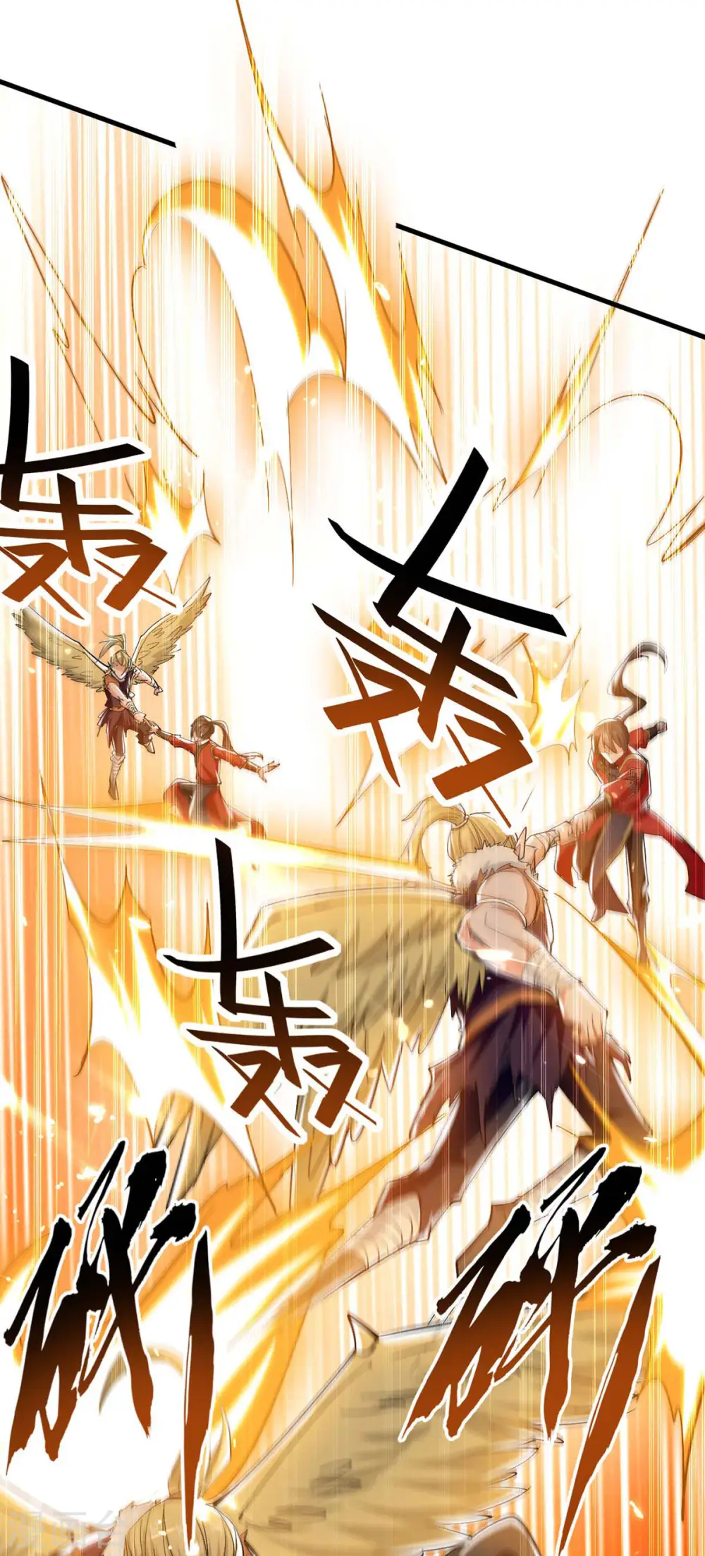 仙帝归来混都市萧兴林惜灵笔趣阁漫画,第261话 败妖族颜面1图