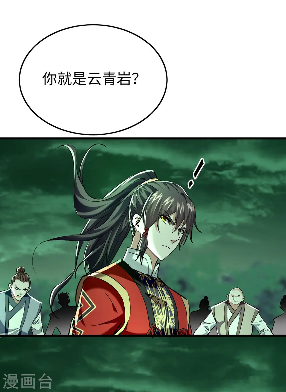 仙帝归来在都市赵君宇漫画,第369话 遭到围攻2图