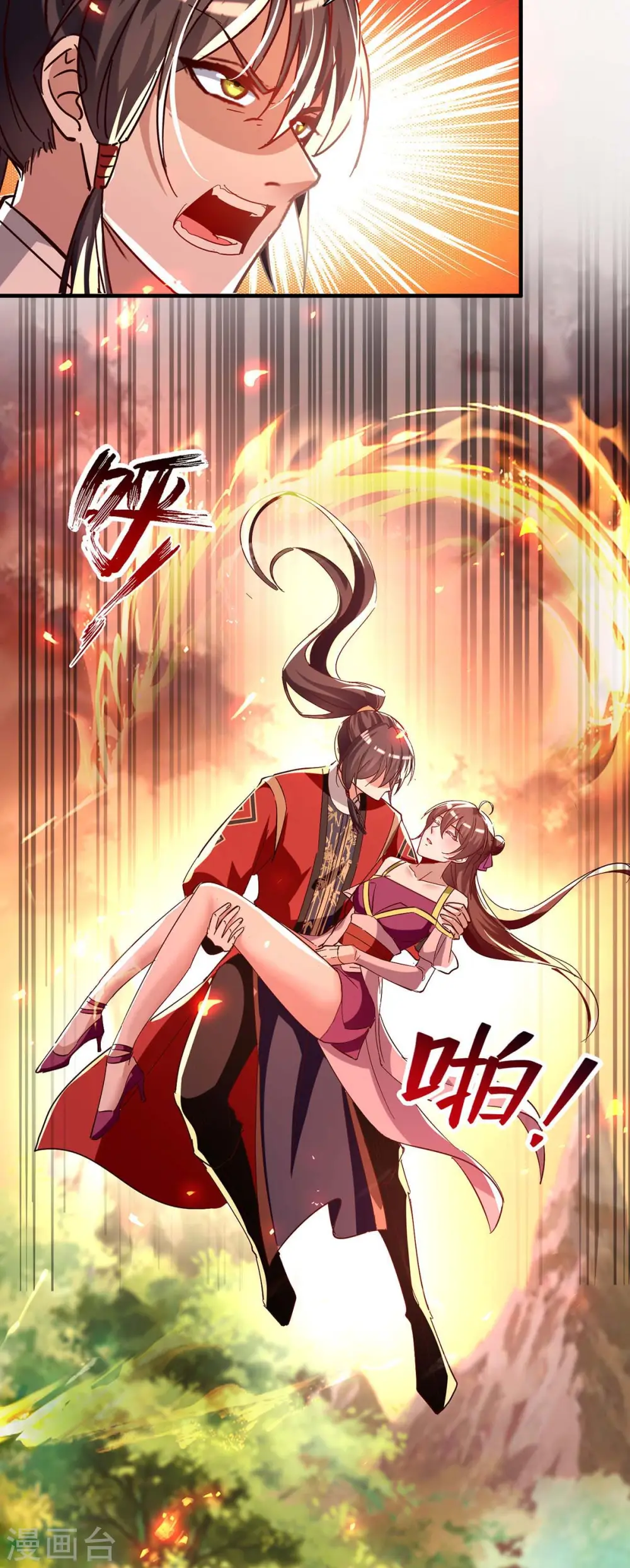 仙帝归来在都市赵君宇漫画,第206话 兄妹相见2图