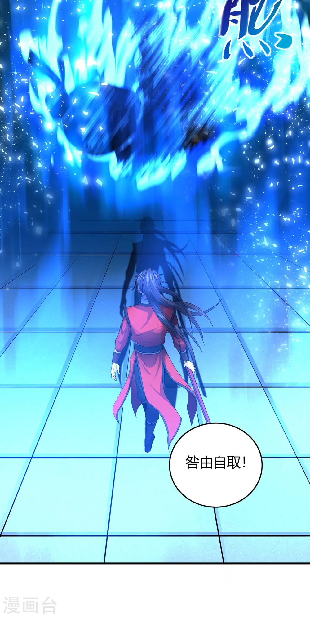 仙帝归来混都市萧兴林惜灵笔趣阁漫画,第116话 云海，死1图